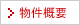 ʪ�ﳵ��