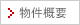 ʪ�ﳵ��