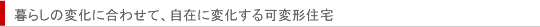 ��餷���Ѳ��˹�碌�ơ����ߤ��Ѳ�������ѽ���