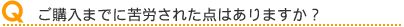 �������ޤǤ˶�ϫ���줿���Ϥ���ޤ�����