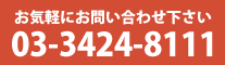健ハウジング