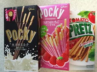 ポッキーの日