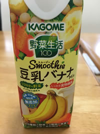 野菜ジュース