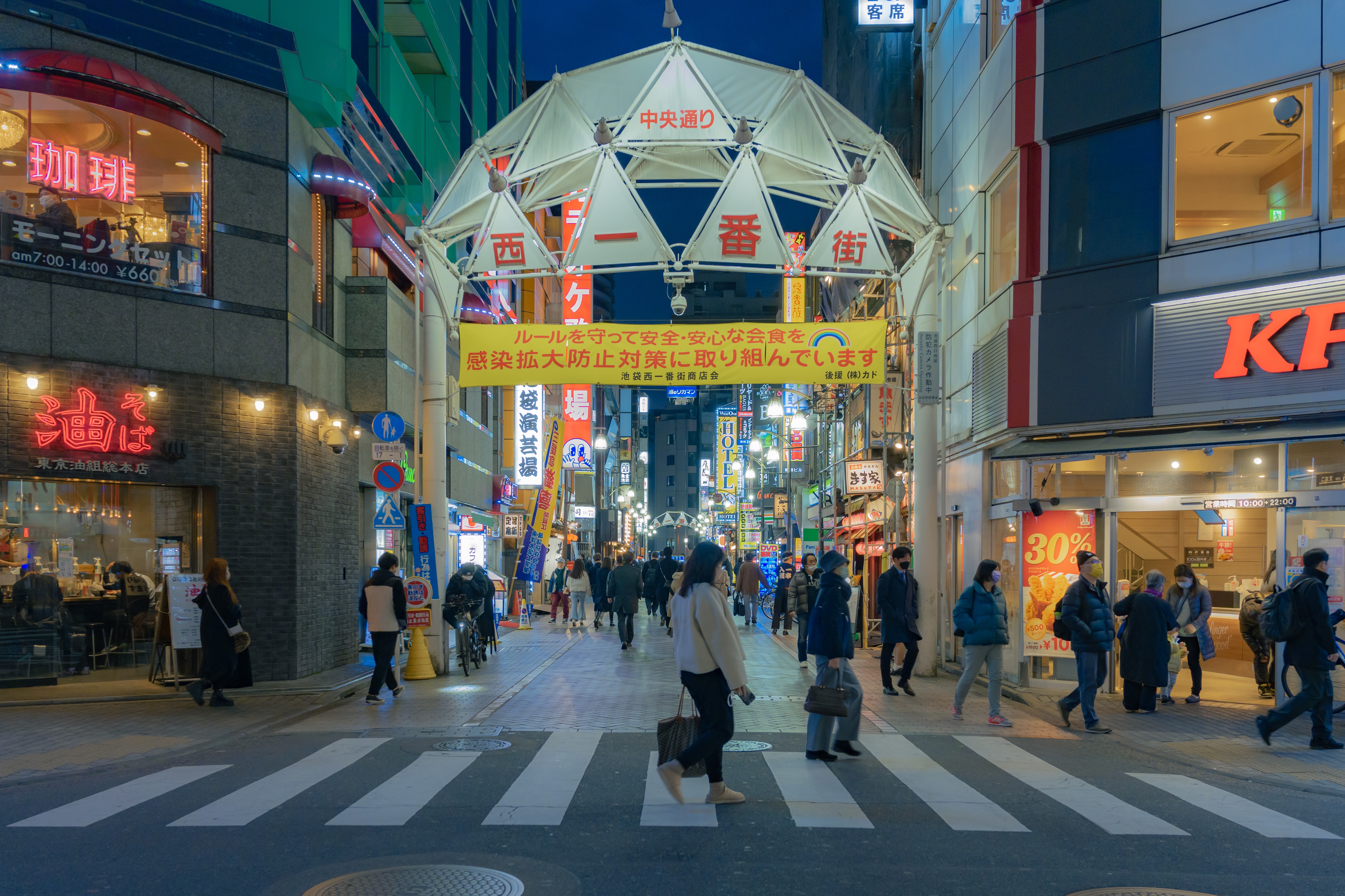 7位 池袋駅周辺