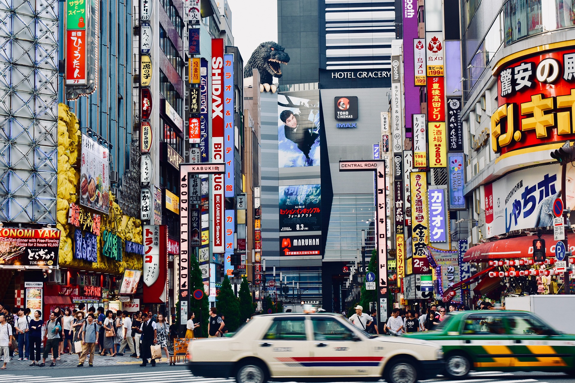 新宿区の特徴