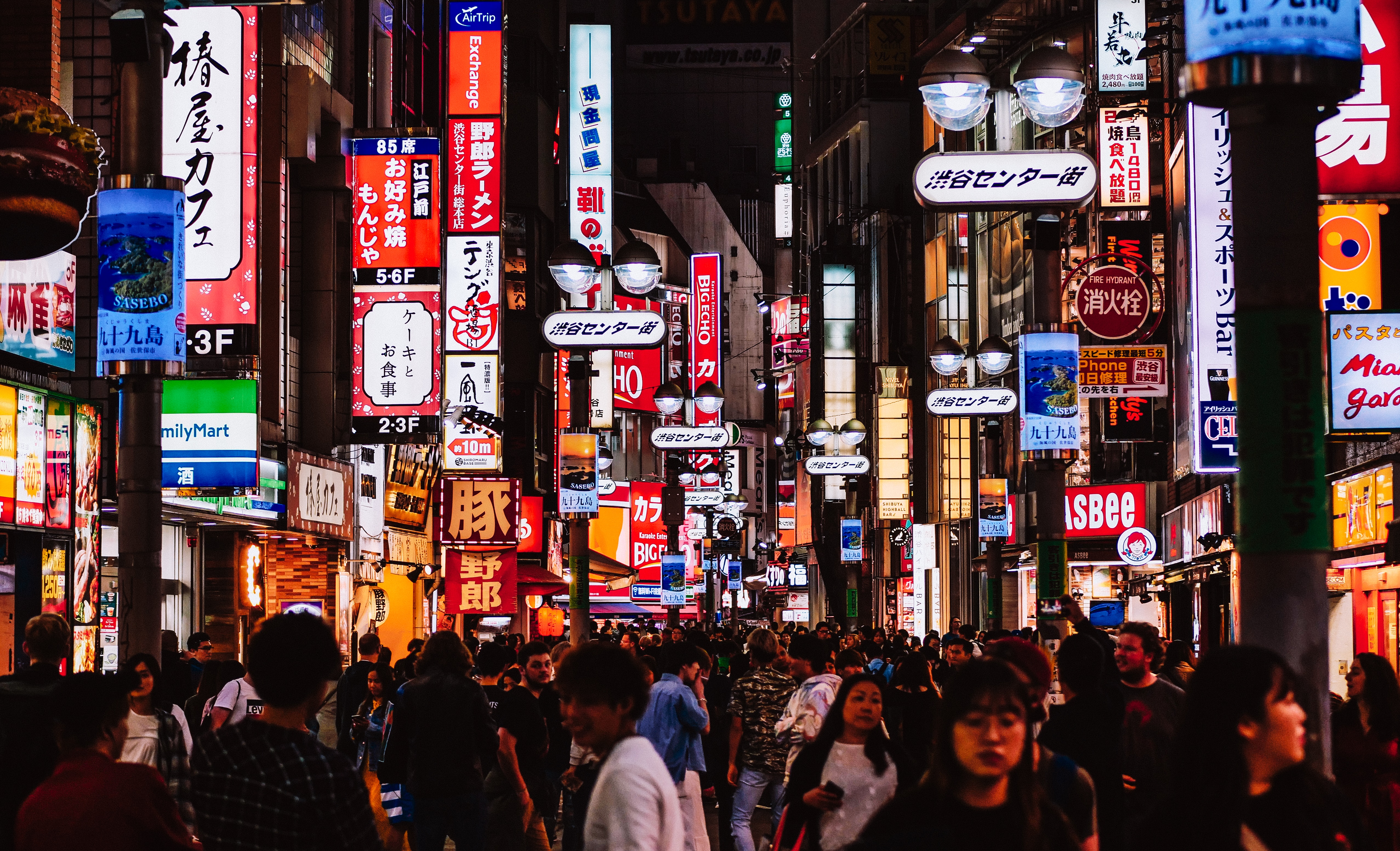 渋谷区の特徴