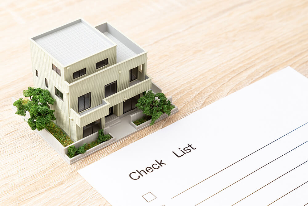 住宅購入の失敗しないためのチェックリスト
