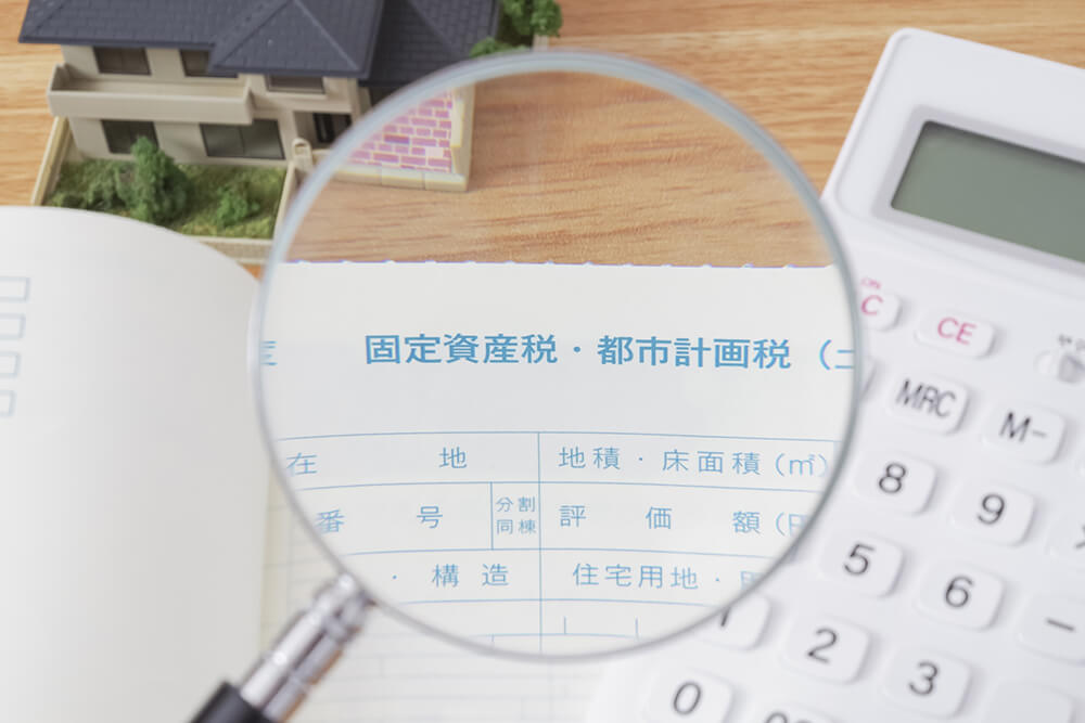 失敗しない土地売却のための準備と流れ