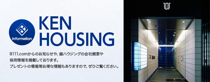 KEN HOUSING