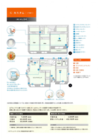 G-カスタム（一戸建て）（例）4LDK