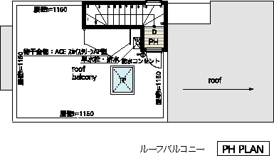 間取り A号棟