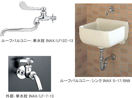 外部廻り