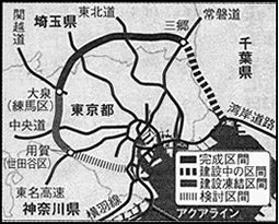 新聞記事-住民の反対で30年以上にわたり建設が凍結されている「東京外郭環状道路（外環道）」の練馬ー世田谷間約16キロ・・・-