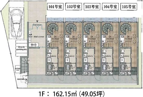 1F 参考プラン