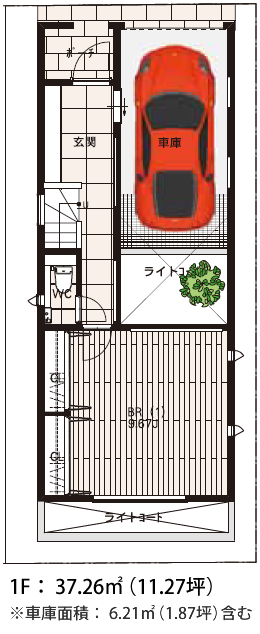 1F 参考プラン