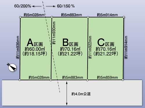 区画図（三分割の場合）