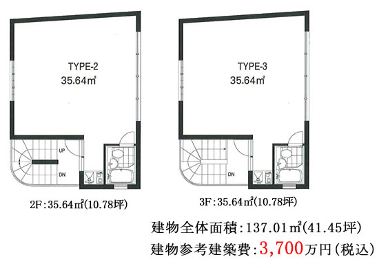 建物参考プラン