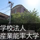 下北沢小学校