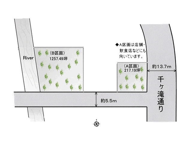 アーバニティ軽井沢