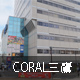 CORAL三鷹