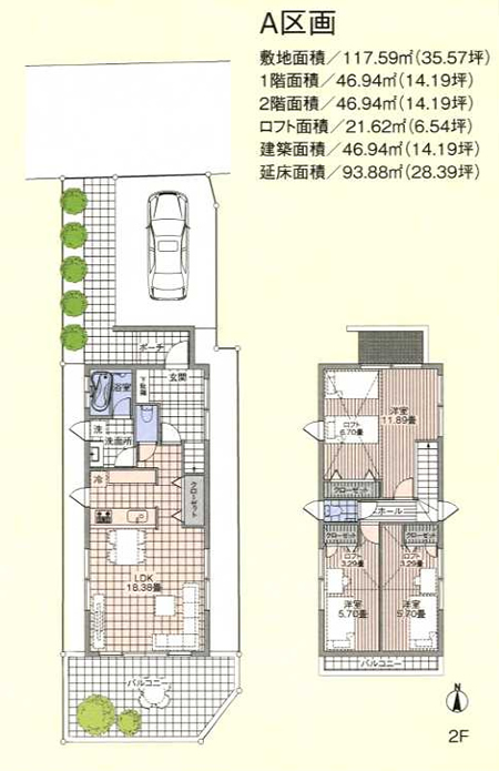 参考プラン A区画