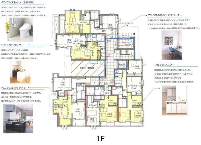 1F 参考プラン