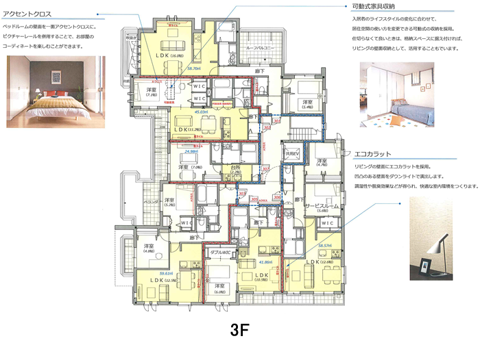 3F 参考プラン