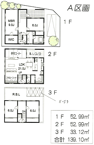 参考プラン A区画