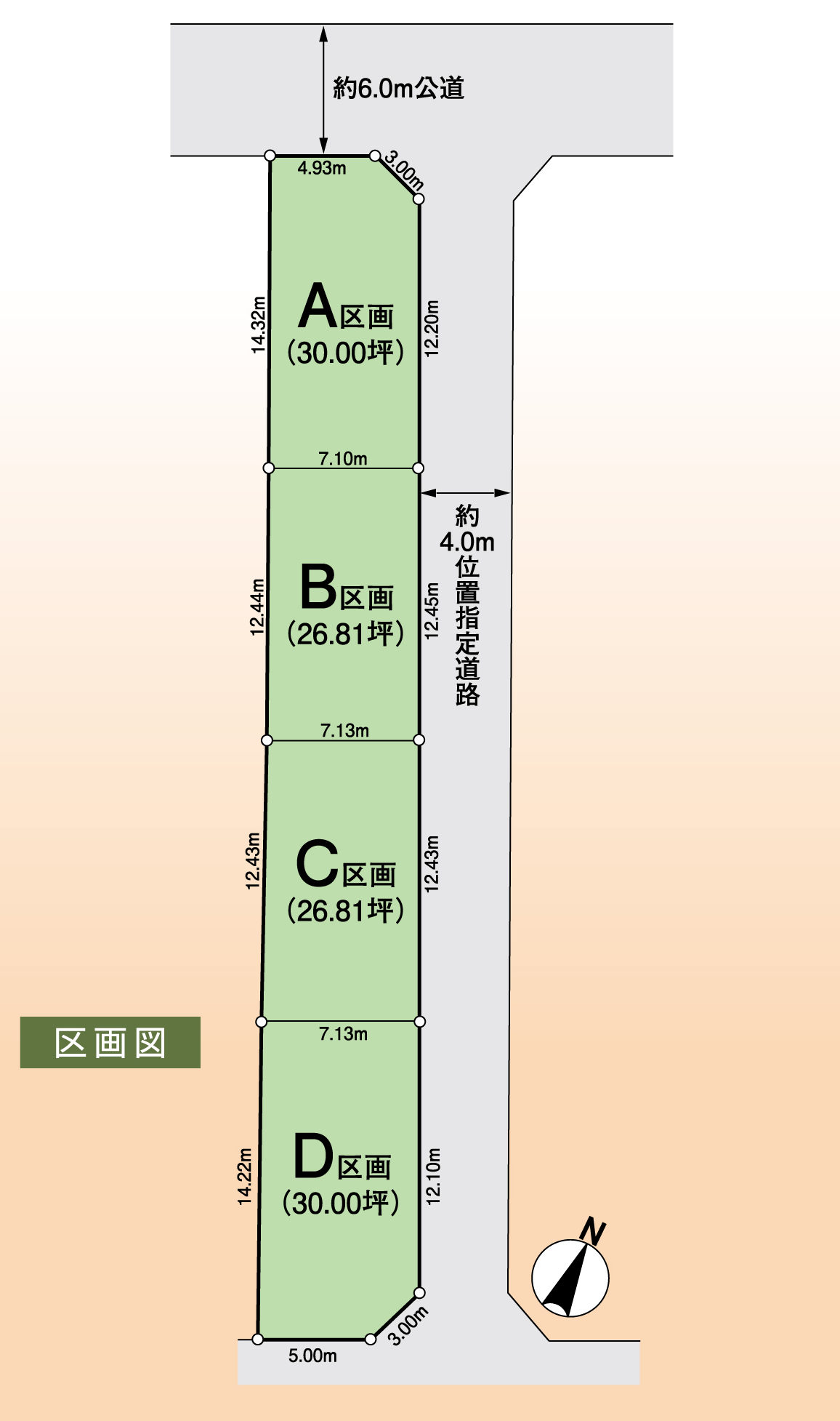 アーバニティ 相武台前