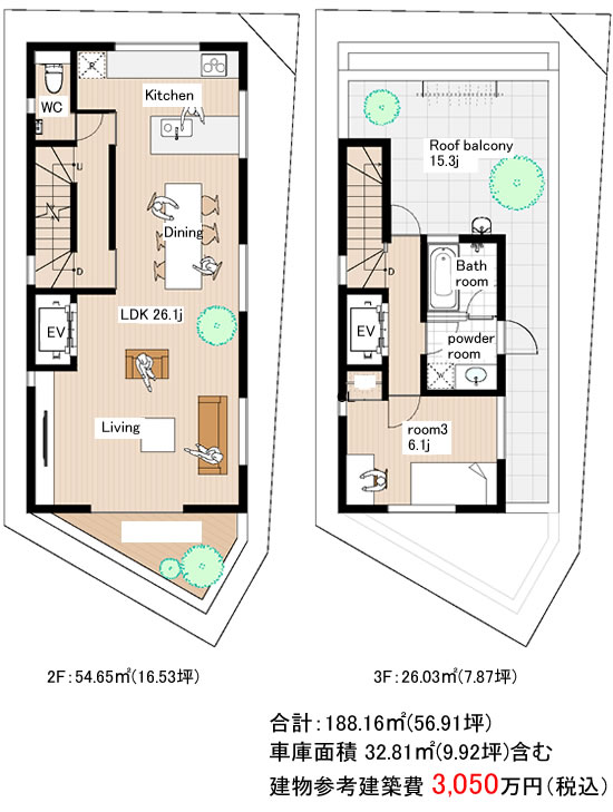 建物参考プラン