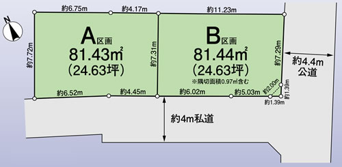 区画図 2分割(按分)