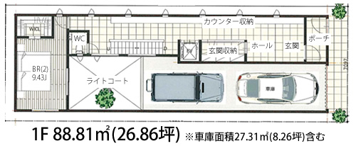 1F 参考プラン