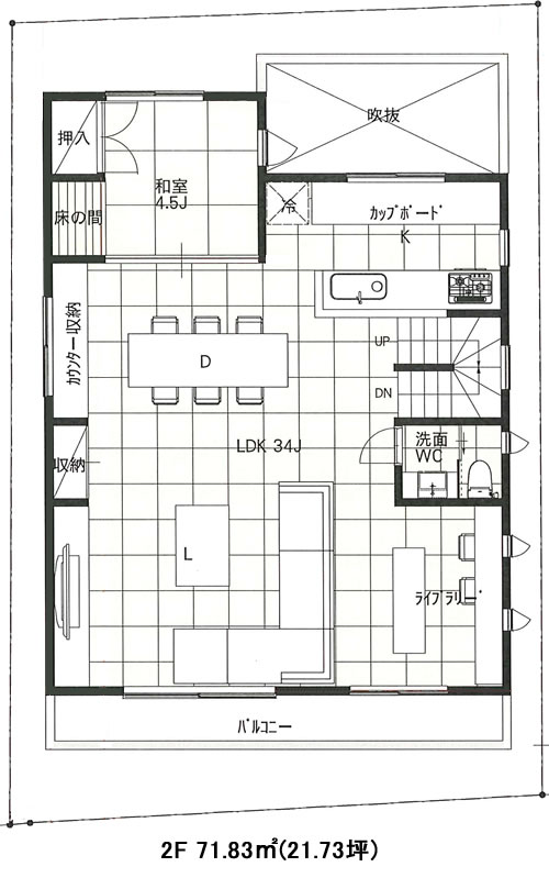 参考プラン