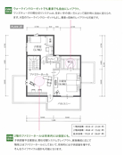 ウォークインクローゼットでも書斎でも自由にレイアウト。