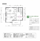 ファミリーホールはくつろぎの空間としても活躍できるスペース。